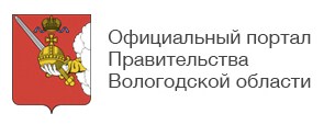 Официальный портал Вологодской области